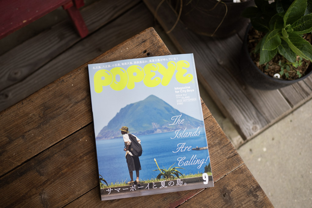 【Popeye No. 941】HOMEMAKERS CAFEとNOTEL掲載のお知らせ
