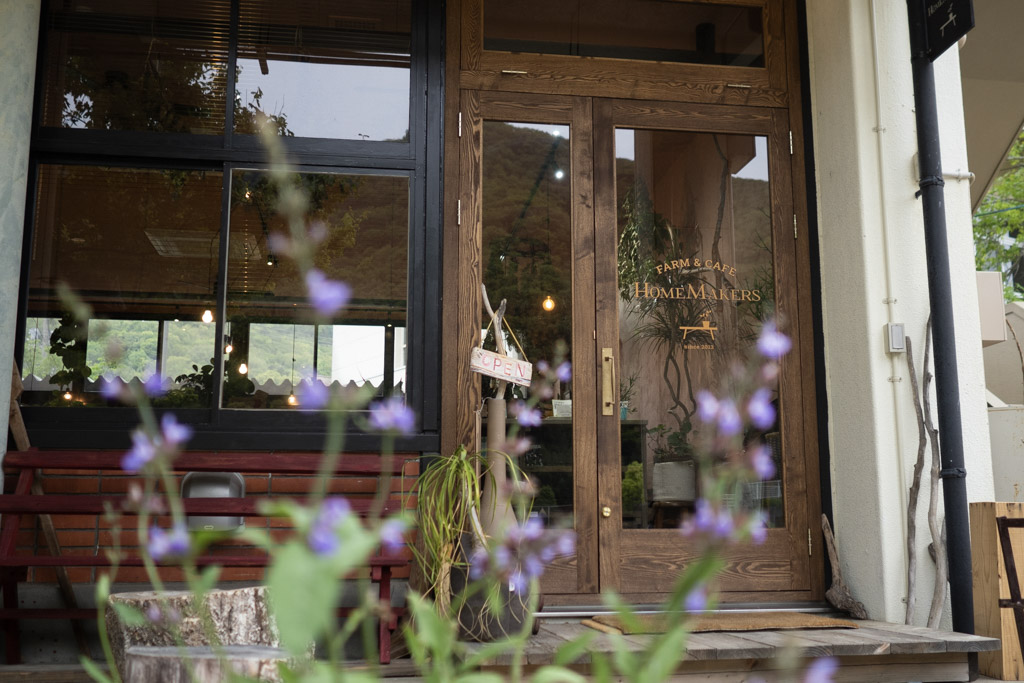 小豆島 HOMEMAKERS FARM ＆ CAFE 団体貸切・ご予約について