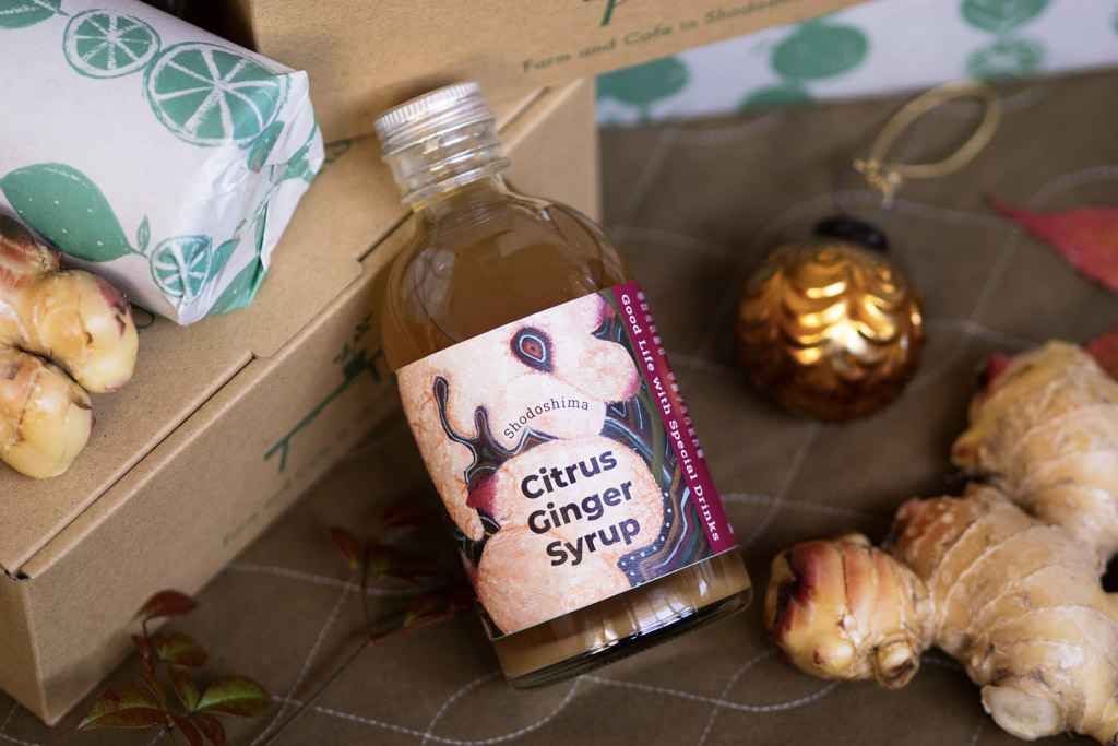 ホリデイジンジャーシロップで『温かな時間』を贈りましょう