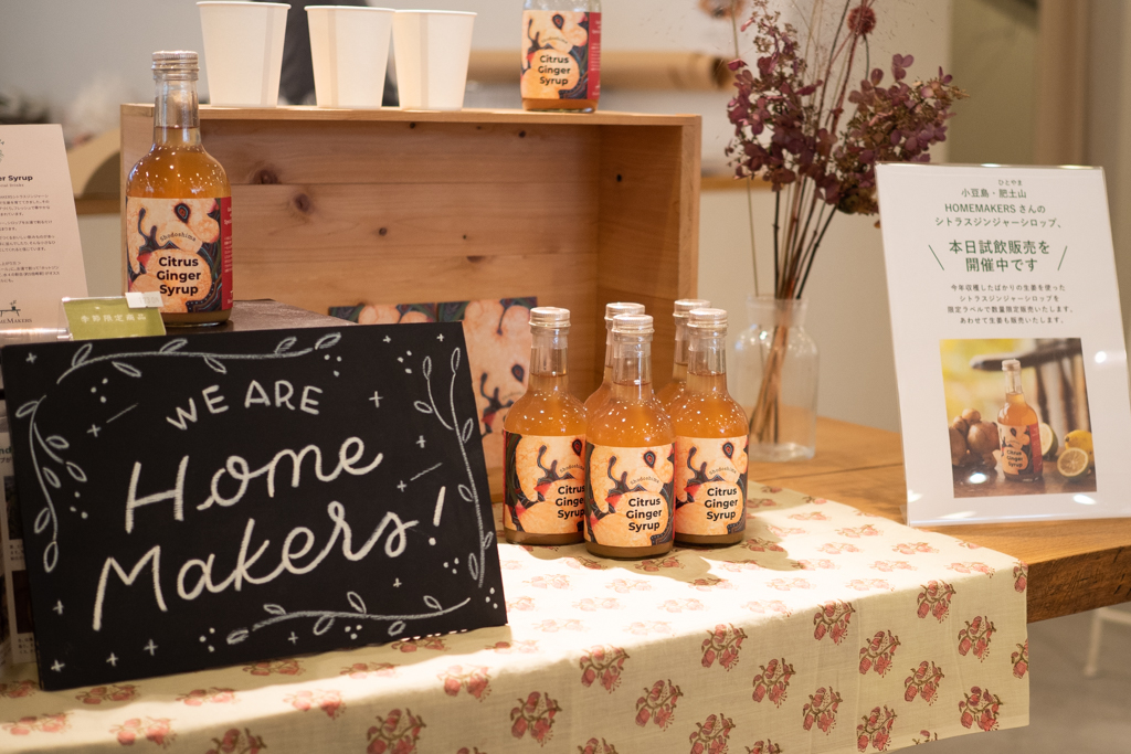 12月21日（日）高松まちのシューレ963 試飲販売のお知らせ